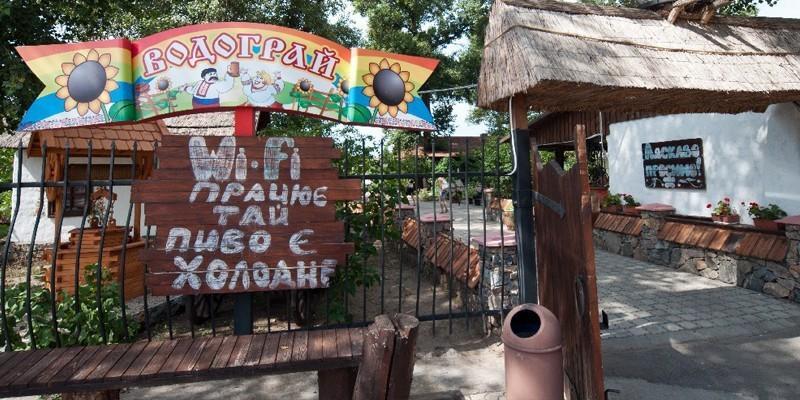 Vodogray Hotel Zaporizhia Luaran gambar